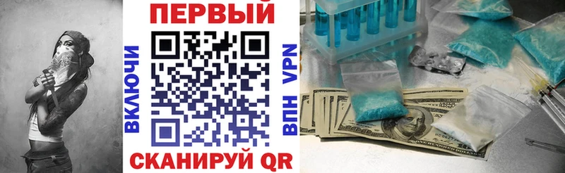mega ссылки  Ишим  АМФ VHQ 