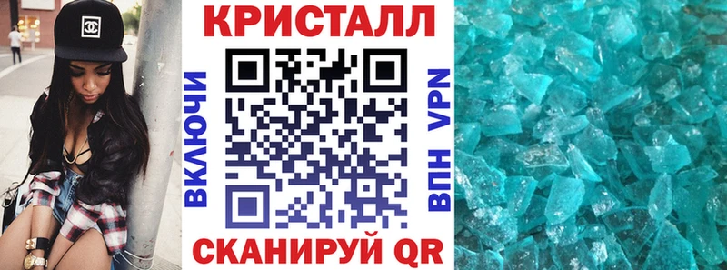 Амфетамин Розовый Ишим