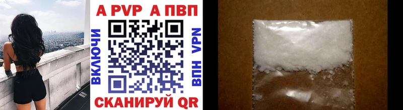 A-PVP СК КРИС  где можно купить наркотик  Ишим 