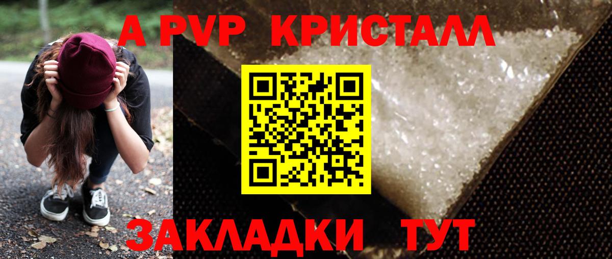 А ПВП СК КРИС Ишим