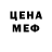 Метадон VHQ Natalja Magerramova