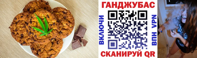 Canna-Cookies марихуана  где найти наркотики  Ишим 