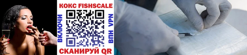 darknet как зайти  Ишим  kraken ССЫЛКА  COCAIN 97%  где можно купить наркотик 