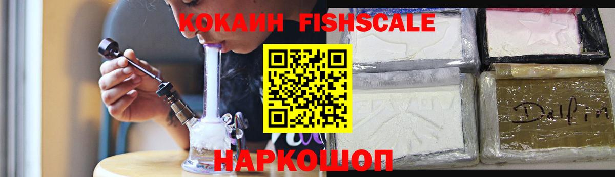 Ишим  КОКАИН Эквадор  Вход с VPN 