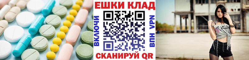 Экстази DUBAI  Ишим 