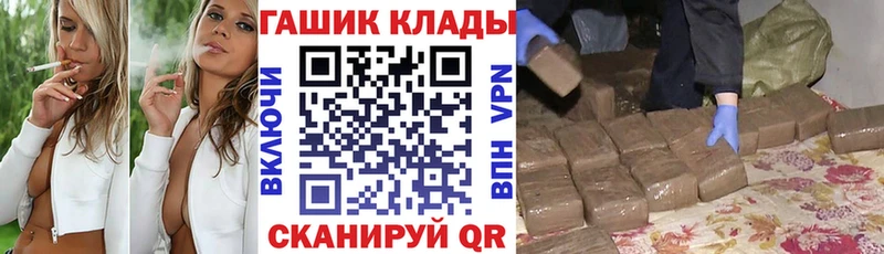 кракен Ишим Гашиш убойный