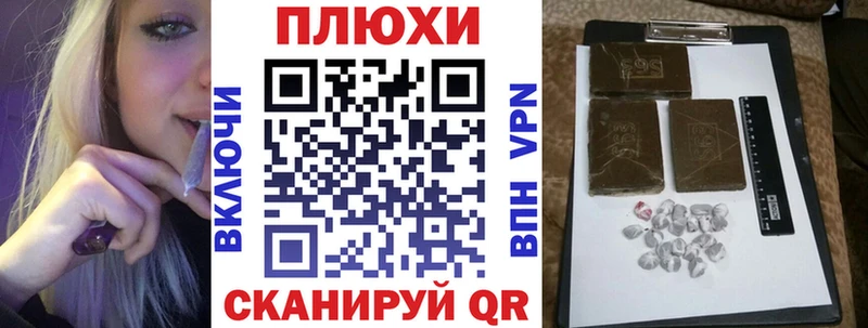 ГАШ индика сатива Ишим