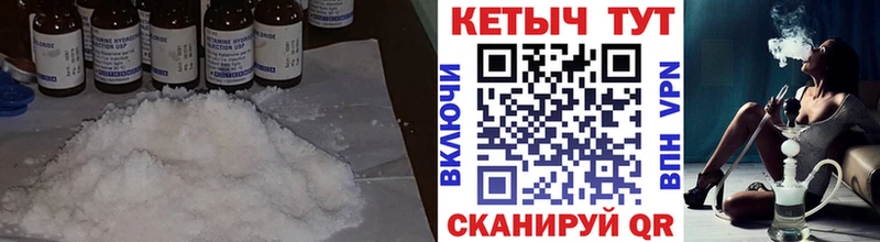 MEGA вход  Ишим  КЕТАМИН VHQ 