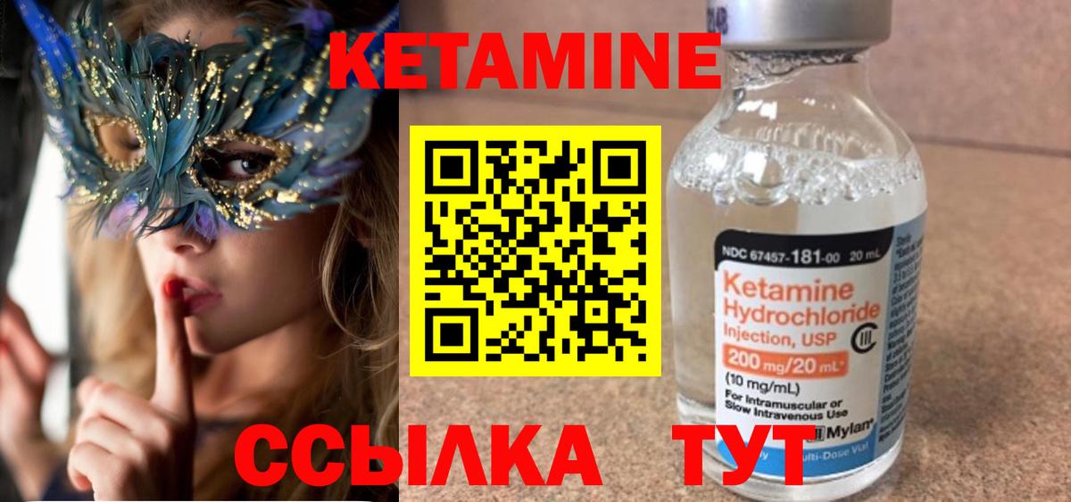 ГАШИШ  Ишим  Метамфетамин  Вход с VPN  МЕФ кристаллы  Марихуана 
