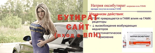 соль курить ск Новодвинск
