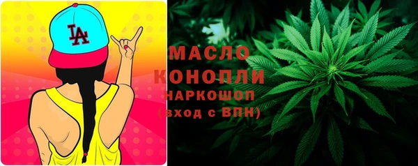 соль курить ск Новодвинск