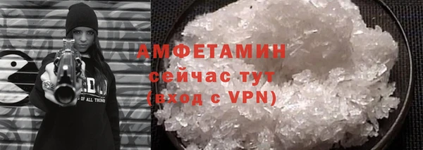 бутик Новокубанск