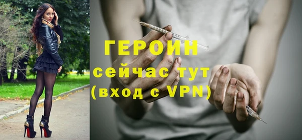соль курить ск Новодвинск