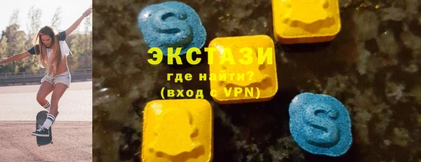 MESCALINE Новозыбков