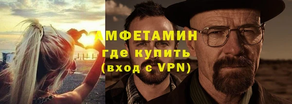 ALPHA PVP Нефтегорск