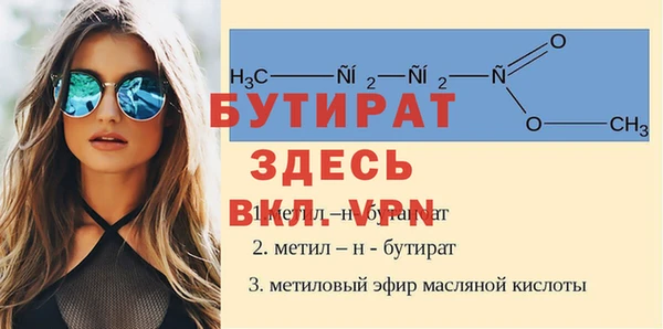 бутик Новокубанск