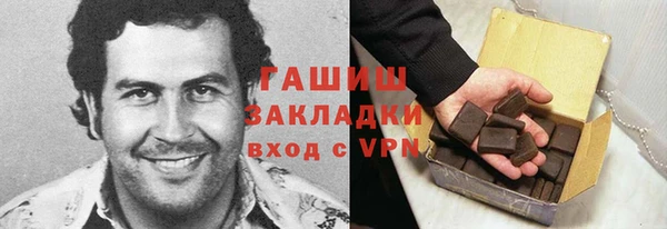 бутик Новокубанск