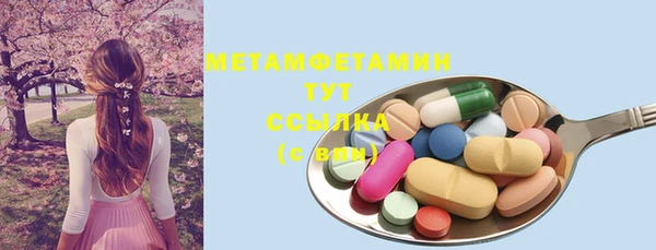 MESCALINE Новозыбков
