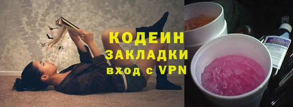 соль курить ск Новодвинск