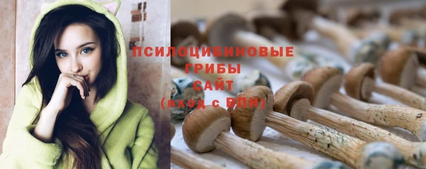 бутик Новокубанск