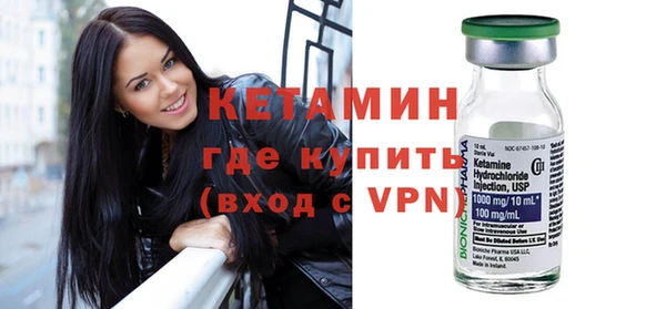 MESCALINE Новозыбков