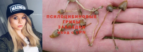бутик Новокубанск