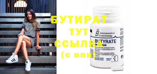 соль курить ск Новодвинск