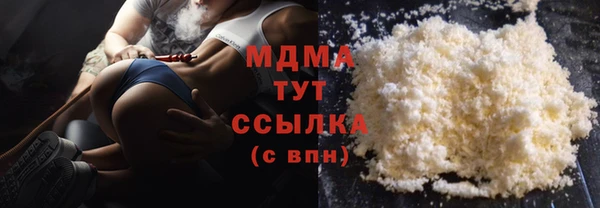 MESCALINE Новозыбков