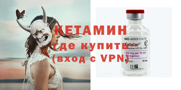 MESCALINE Новозыбков
