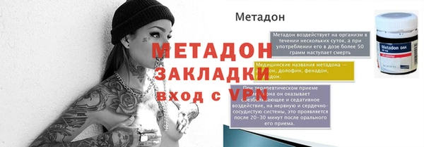 соль курить ск Новодвинск