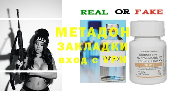 MESCALINE Новозыбков