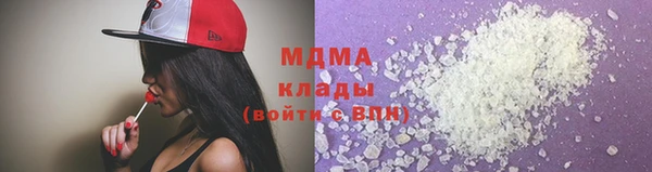 бутик Новокубанск