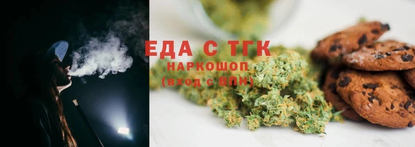 бутик Новокубанск