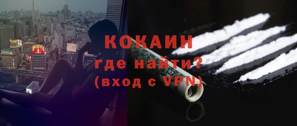 бутик Новокубанск