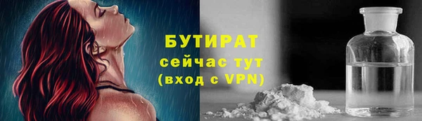бутик Новокубанск