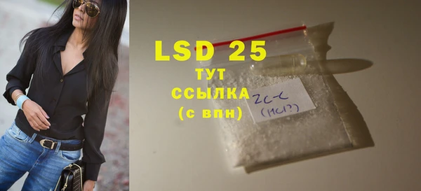 бутик Новокубанск