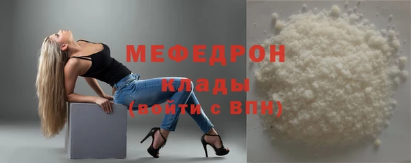 MESCALINE Новозыбков