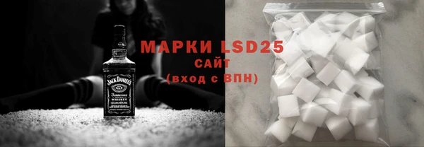 MESCALINE Новозыбков