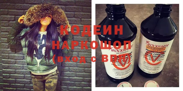 соль курить ск Новодвинск
