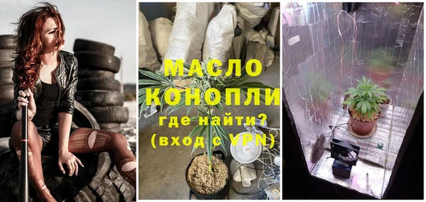 MESCALINE Новозыбков