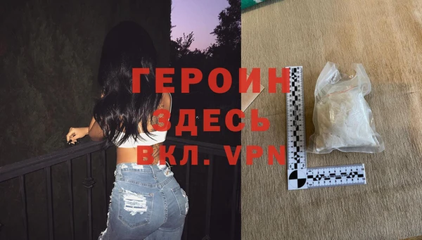 соль курить ск Новодвинск