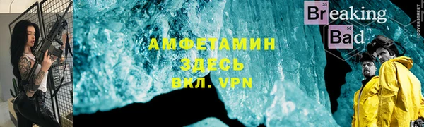 MESCALINE Новозыбков