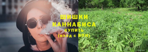 соль курить ск Новодвинск