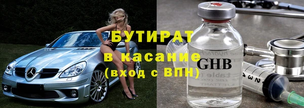 соль курить ск Новодвинск