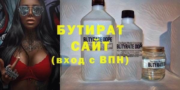 бутик Новокубанск