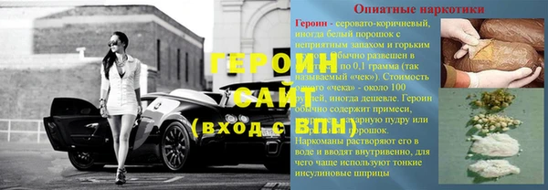 MESCALINE Новозыбков