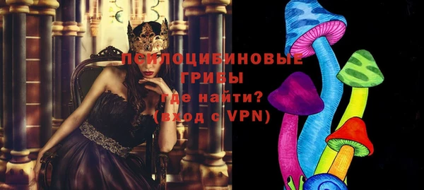MESCALINE Новозыбков