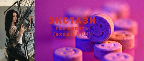 MESCALINE Новозыбков