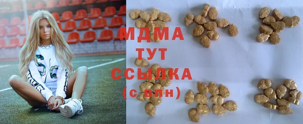 соль курить ск Новодвинск
