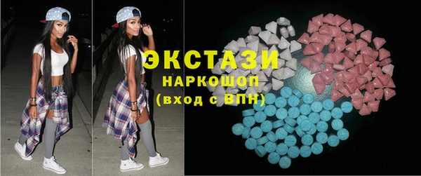 бутик Новокубанск